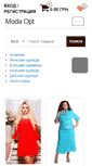 Mobile Screenshot of modaopt.com